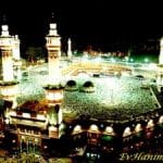 Kıble Yönü Bulma – Kıble Öğrenme