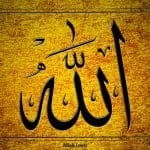 Allahın (cc) Kullarına Olan Merhameti