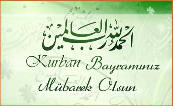 Kurban Bayramı Mesajları, Sözleri